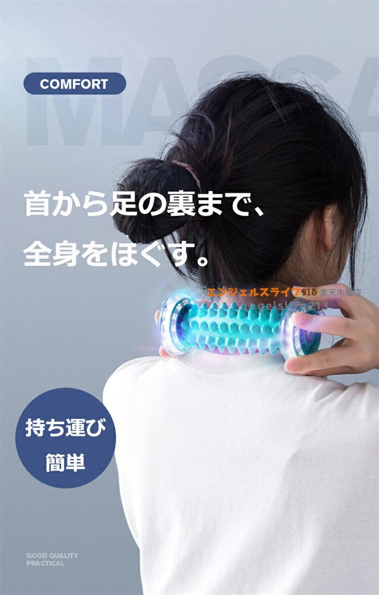 足裏マッサージ 足ツボマッサージ マッサージローラー 足ツボマット 筋膜リリース 肩こり 足ツボ 足つぼ 腰痛 フットマッサージャー 全身マッサージ ストレス解消 健康グッズ 青竹踏み マッサージ器 自宅 オフィス用 足つぼローラー 男女兼用 父の日 母の日 プレゼント