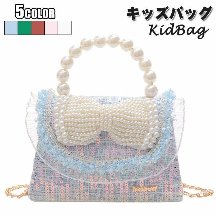 Other - キッズ バッグ クリスマス プレゼント パーティーバッグ フォーマル 女の子 子供 カバン キッズ ジュニア ミニショルダー 新年 プレゼント