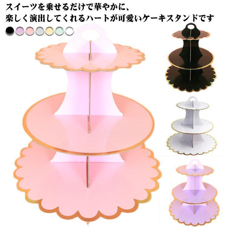 F：全長長さ35.5cmお皿サイズ8cm、24cm、30cm