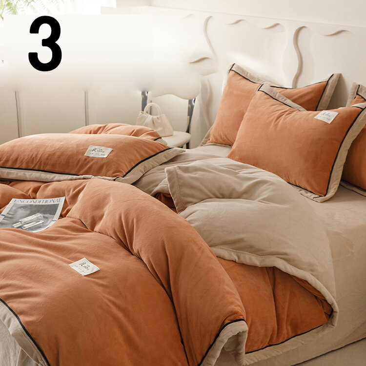 布団 カバーセット 暖かい 冬 保温効果　シングル ダブル ブランケット マイクロファイバー 暖かい 毛布 洗える ふとん 寝具 かわいい もこもこ 大判 無地 シンプル 3