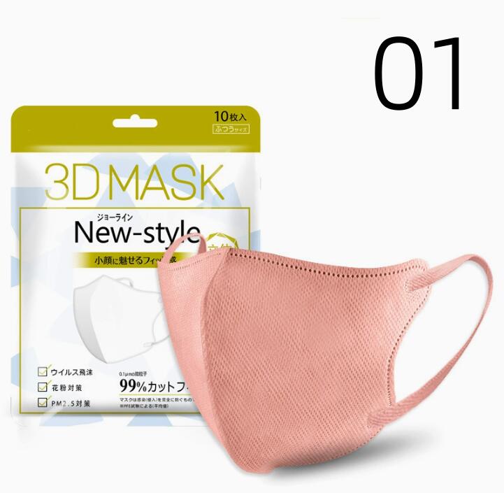 マスク 不織布 立体 おしゃれ 50枚 3D カラー 小顔 ビューティ バイカラー 使い捨て 3層 4層 99%カット 風邪 男女兼用 息がしやすい 花粉 耳が痛くない 花粉症