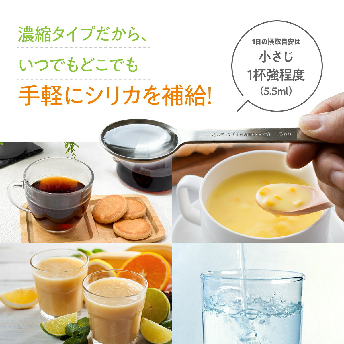 【公式】ライスシリカ Rice Silica® 植物由来シリカ 濃縮液 送料無料 シリカ原液 500ml 180ml 国産コシヒカリ籾殻 日本製 オススメ 高濃度 シリカ濃縮液 コラーゲン ミネラル シリカ ケイ素 珪素 サプリ ボタニカルケイ素 シリカのある生活 silica-seikatsu-10000000 シリカのある生活 楽天市場店 サンプル画像3