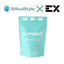 EXFIGHT バスソルト LDH EXFIGHT EXILE エグザイル バスソルト 天然バスソルト EXバスソルト マグネシウム ランニング アスリート 天然..