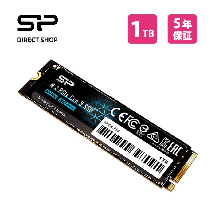 シリコンパワー SSD 1TB 3D NAND M.2 2280 PCIe3.0×4 NVMe1.3 P34A60シリーズ 5年保証 SP001TBP34A60M28 nvme ssd ssd