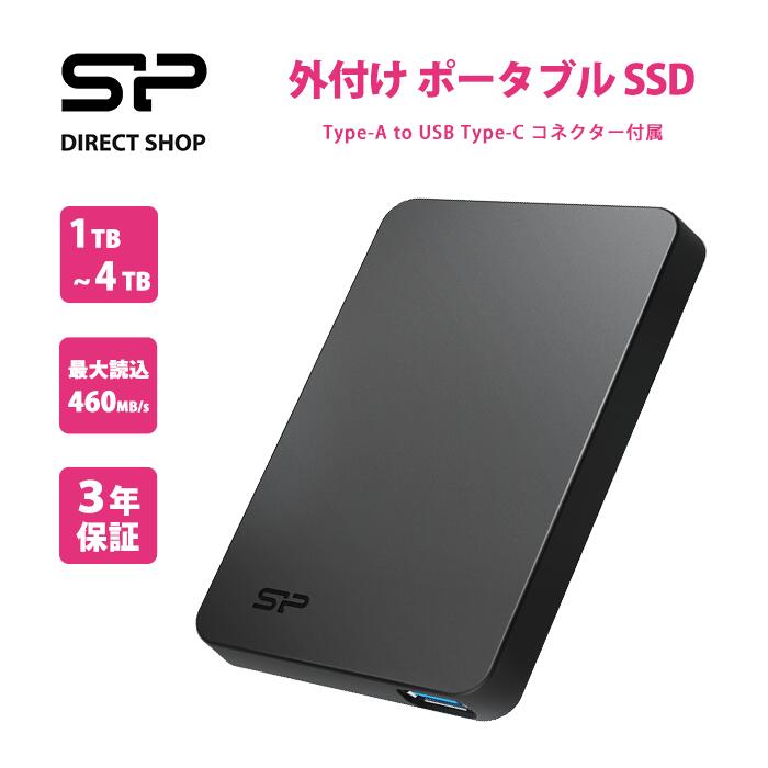  ꥳѥ դ ssd դssd 2TB SSDդ Gen 1 Type-A to USB 3.2 Type-C ͥ° S05 SP020TBPSDS05SAKTC2ƥ 2t  usb-c ݡ֥SSD ssd2t  դ ѥ ®  Ρȥѥ pc mac ݡ֥ macbook pro SSD
