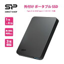 あす楽 シリコンパワー 外付け ssd 外付けssd 2TB SSD外付け Gen 1 Type-A to USB 3.2 Type-C コネクター付属 S05 SP020TBPSDS05SAKTC2テラ 2t 外付 usb-c ポータブルSSD ssd2t 外 付け パソコン 高速 化 ノートパソコン pc mac ポータブル macbook pro 外付SSD