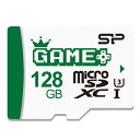 シリコンパワー microSDカード 128GB microSD mi...(2)