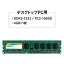 ꥳѥ ǥȥåPCѥ 240Pin DIMM DDR3-1333 PC3-10600 4GBx1 SP004GBLTU133N02