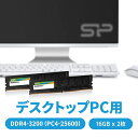 SP Silicon Powerシリコンパワー デスクトップPC用 メモリ DDR4 3200 PC4-25600 32GB(16GBx2枚) 288Pin 1.2V CL22 SP032GBLFU320F22 デスクトップ パソコンメモリ 16GB ddr4-3200 メモリー 増設 pcメモリ デスクトップパソコン 増設メモリ