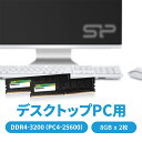 シリコンパワー デスクトップPC用 メモリ DDR4 3200 PC4-25600 16GB (8GBx2枚) 288Pin 1.2V CL22 SP016GBLFU320B22 デスクトップ パソコンメモリ ddr4-3200 デスクトップPC メモリー 増設 pcメモリ