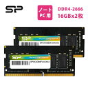 シリコンパワー ノートPC用メモリ DDR4-2666(PC4-21300) 32GB (16GB×2枚) 260Pin 1.2V CL19 Mac対応 SP032GBSFU266B22