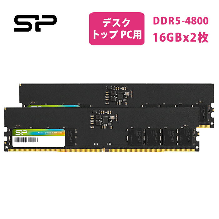 シリコンパワー デスクトップ メモリ DDR5 32GB 2x16GB 4800MHz PC5-38400 288ピン CL40 1.1V UDIMM Non-ECC pcメモリ ddr5 デスクトップPC用 メモリー デスクトップPC用メモリ 16gb DDR5-4800…