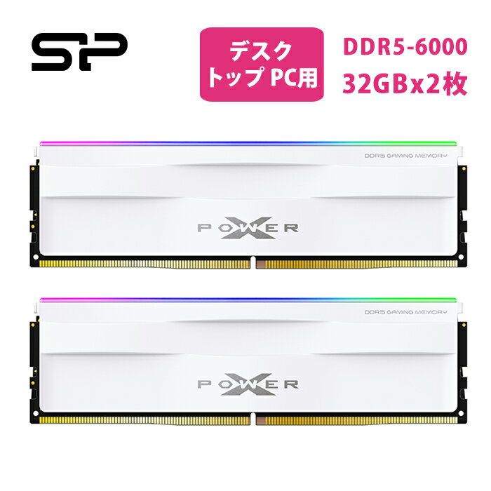 シリコンパワー ゲーミング メモリ DDR5 64GB 2x32GB 6000MHz PC5-48000 Zenith RGB 288ピン CL30 1.35V UDIMM Non-ECC Ddr5 6000 64 32g 32 デスクトップPC用 メモリー デスクトップPC用メモ…