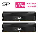 シリコンパワー ゲーミング DDR5 32GB (2x16GB) Zenith 6000MHz (PC5-48000) 288ピン CL30 1.35V UDIMM Non-ECC デスクトップPC用 メモリー デスクトップPC用メモリ Ddr5 6000 デスクトップ RAM 32g 16gb パソコンメモリ 16 2枚組 メモリ SP032GXLWU60AFDE Black 父の日