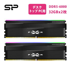 シリコンパワー DDR5-6000 ddr5 デスクトップパソコン メモリ ゲーミング DDR5 64GB (2x32GB) 6000MHz (PC5-48000) Zenith RGB 288ピン CL30 1.35V UDIMM Non-ECC 6000