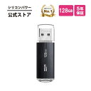 シリコンパワー USBメモリ 128GB USB3.1 USB3.0 ...(2)