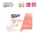 シリコンパワー microsd 1TB microSDカード 1テラ 4K対応 class10 UHS-1 U3 V30 A1 規格 HD マイクロSDカード【Nintendo Switch 対応】MicroSD ドローン 防水 メモリーカード SD 高性能 録画 SDカード 最大速度100MB/s スマホ メモリーカード SP001TBSTXDV3V20SP