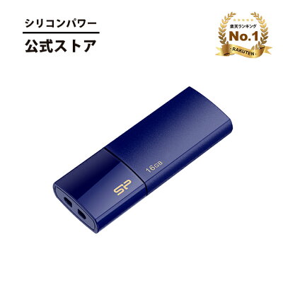 シリコンパワー USBメモリ 16GB USB3.0 USB-A メモリー USBメモリー メモリスティック 外付けメモリ 容量不足 写真 データ転送 バックアップ フラッシュ データ キャップ式 スライド式 大容量 小型 コンパクト 高品質 互換性 ネイビー ブルー Blaze B05 SP016GBUF3B05V1D - Image 1