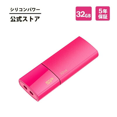 シリコンパワー USBメモリ 32GB USB3.0 USB-A メモリー USBメモリー メモリスティック 外付けメモリ 容量不足 写真 データ転送 バックアップ フラッシュ データ キャップ式 スライド式 大容量 小型 コンパクト 高品質 高い互換性 ピンク Blaze B05 SP032GBUF3B05V1H - Image 1