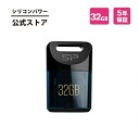 シリコンパワー USBメモリ 32GB USB3.1 USB3.0 USB-A 薄型 USBメモリー メモリースティック キャップレス 小型 コンパクト スタイリッシュ 外付けメモリー Mac対応 容量不足 スマホ パソコン 写真 防水 防塵 耐衝撃 Jewel J06 バックアップ ブラック SP032GBUF3J06V1D