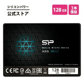 シリコンパワー SSD 128GB 3D NAND採用 SATA3 6Gbps 2.5インチ 7mm SATA III sata A55 128ギガ パソコン 高速 化 データ転送 高速 耐衝撃 大容量 耐久性 120GB超え ssd内蔵 内蔵型ssd ssd ノートパソコン用 ノートpc デスクトップ 換装 SP128GBSS3A55S25