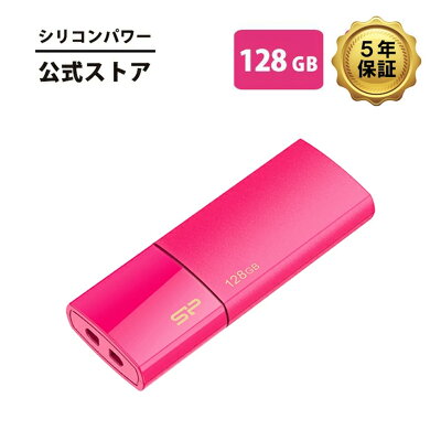 シリコンパワー USBメモリ 128GB USB3.0 USB-A メモリー USBメモリー メモリスティック 外付けメモリ 容量不足 写真 データ転送 バックアップ フラッシュ データ キャップ式 スライド式 大容量 小型 コンパクト 高品質 高い互換性 ピンク Blaze B05 SP128GBUF3B05V1H - Image 1