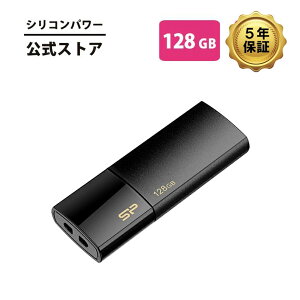 シリコンパワー USBメモリ 128GB USB3.0 USB-A メモリー USBメモリー メモリスティック 外付けメモリ 容量不足 写真 データ転送 バックアップ フラッシュ データ キャップ式 スライド式 大容量 小型 コンパクト 高品質 高い互換性 ブラック Blaze B05 SP128GBUF3B05V1K