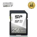 シリコンパワー SDカード 256GB UHS-I U3 V30 4K対応 Class10 SDXCカード SDXC クラス10 SD メモリーカード データ移行 カメラ 写真 動画 デジカメ デジタルカメラ 保存 パソコン 音楽 Full HD 超高速 防水 防塵 耐X線 高速データ転送 最大転送速度 100MB/s SP256GBSDXCV3V10