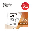 シリコンパワー microSD 256GB microSDカード 4K対応 class10 UHS-1 U3 V30 マイクロSDカード【Nintendo Switch 対応】MicroSD メモリーカード SD 高性能 録画 SDカード 最大容量 4K HD スマホ メモリ メモリーカード SP256GBSTXDU3V20AB