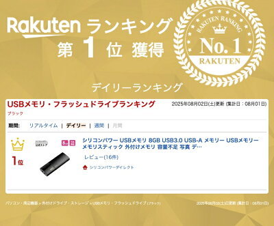 シリコンパワー USBメモリ 8GB USB3.0 USB-A メモリー USBメモリー メモリスティック 外付けメモリ 容量不足 写真 データ転送 バックアップ フラッシュ データ キャップ式 スライド式 大容量 小型 コンパクト 高品質 高い互換性 ブラック BlazeB05SP008GBUF3B05V1K - Image 2