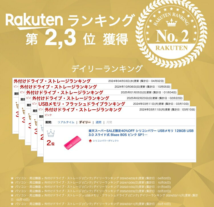 シリコンパワー USBメモリ 128GB USB3.0 USB-A メモリー USBメモリー メモリスティック 外付けメモリ 容量不足 写真 データ転送 バックアップ フラッシュ データ キャップ式 スライド式 大容量 小型 コンパクト 高品質 高い互換性 ピンク Blaze B05 SP128GBUF3B05V1H - Image 2