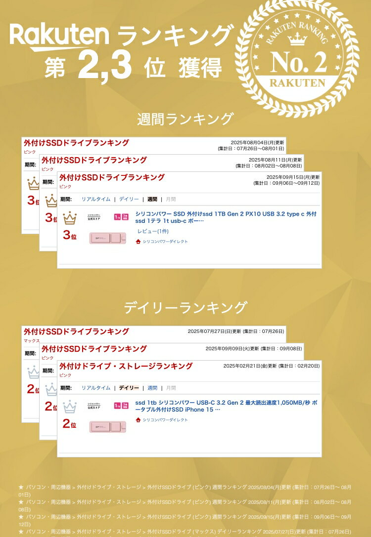 シリコンパワー SSD 外付けssd 1TB Gen 2 PX10 USB 3.2 type c 外付ssd 1テラ 1t usb-c ポータブルSSD 外付け パソコン デスクトップ 高速 超高速SSD ノートパソコン スマホ pc mac ポータブル SSD ケーブル 優れた放熱性 macbook pro ピンク SP010TBPSDPX10CP - Image 2