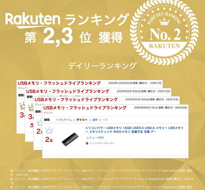 シリコンパワー USBメモリ 16GB USB3.0 USB-A メモリー USBメモリー メモリスティック 外付けメモリ 容量不足 写真 データ転送 バックアップ フラッシュ データ キャップ式 スライド式 大容量 小型 コンパクト 高品質 高い互換性 ブラック Blaze B05 SP016GBUF3B05V1K - Image 2