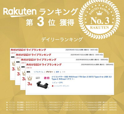 シリコンパワー SSD 外付けssd 1TB Gen 2 DS72 Type-A to USB 3.2 Type-C 外付ssd 1テラ 1t usb-c ポータブルSSD 外付け パソコン デスクトップ 高速 超高速SSD ノートパソコン スマホ iPhone テレビ録画 対応 PC Mac Windows ポータブル SSD ブラック SP001TBUC3S72V1K - Image 2