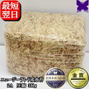 水苔3kg ニュージーランド産 【2A】【AA】 水苔 販売 胡蝶蘭 洋蘭 などの植え換え用等に 送料無料 ミズゴケ ミズコケ SPHAGNUM MOSS バー...
