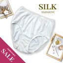 シルク接結二重構造で腰周りぽかぽか 冷え取りショーツ【数量限定38%OFF】