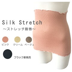 https://thumbnail.image.rakuten.co.jp/@0_mall/silk-health/cabinet/05965564/imgrc0072828664.jpg