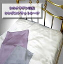 ベッドシーツ 寝具 セミダブル 約125×215cm グレー 日本製 綿100％ ワンタッチシーツ yucuss ユクスス ベッドルーム 寝室【代引不可】
