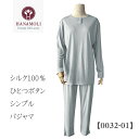 シンプルひとつボタン無地パジャマ【31%OFF】今流行のくすみ色の素敵なパジャマ【ライトグレー】(4)