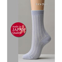 【肌シルク外側コットン】(内側シルク100%)さらさら靴下【素材で快適を手に入れる】冷え症対策にも!