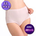 【お得な3枚セット】シルクノイルショーツ【LLサイズ】【日本製】