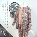【サプライズ価格】婦人ニットシルク丸首前開きパジャマ 人気のラッティーペイズリー【これはお得46%OFF】【プレゼントにも】
