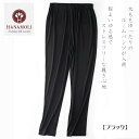 シルク100%太ももゆったりのルームパンツ【程よいゆる感でストレスフリーな履き心地 】3カラー【45%OFF】