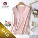 シルクVネック長袖インナー【3325】シルク100%で滑らかな着心地【お試しプライス39%OFF】