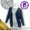 【訳ありAB反物】シルク&ウール&コットン【Vネックセミロング】ブラックカーディガン【わずかな蛍光灯やけあります】