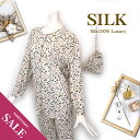 【限定SALE】着やすい丸首前開きパジャマ【木の実柄】【これはお得】【31%OFF】【プレゼントにも】