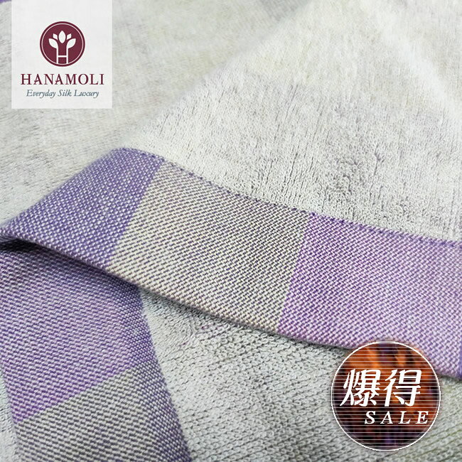 【爆得SALE】厚地タイプ パイルの数を多くしたシルクタオル【絹の力でスキンケア】...