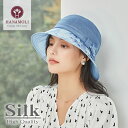 【シルクの帽子】程よいつばの長さとかぶりやすさが人気■同色の花模様をつばにあしらっています。【3カラー】