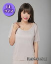 シルク3分袖インナー LLサイズ【240】 ライトモカ限定