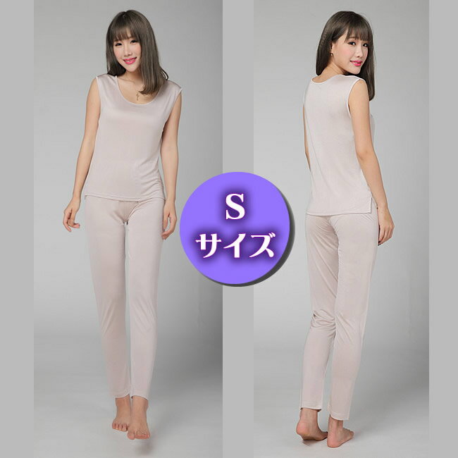 シルクロングパンツSサイズ【119-S】【快適シルク定番インナー】